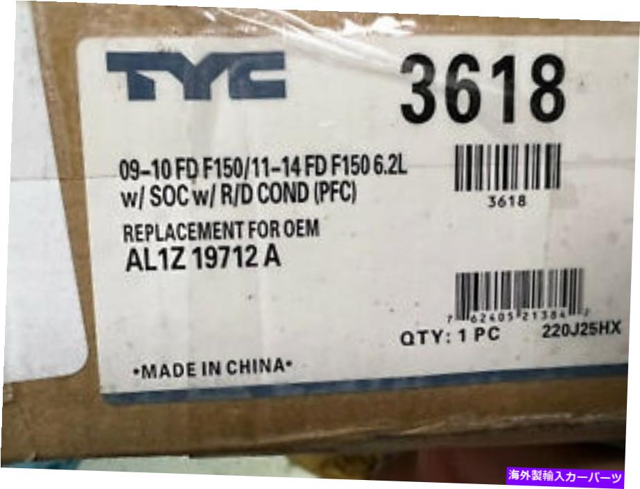 コンデンサー Tyc 3618 Ford F150 Parallel Flow Reflignment Condenser 3618と互換性 TYC 3618 Compatible with Ford F150 Parallel Flow Replacement Condenser 3618【並行輸入品】