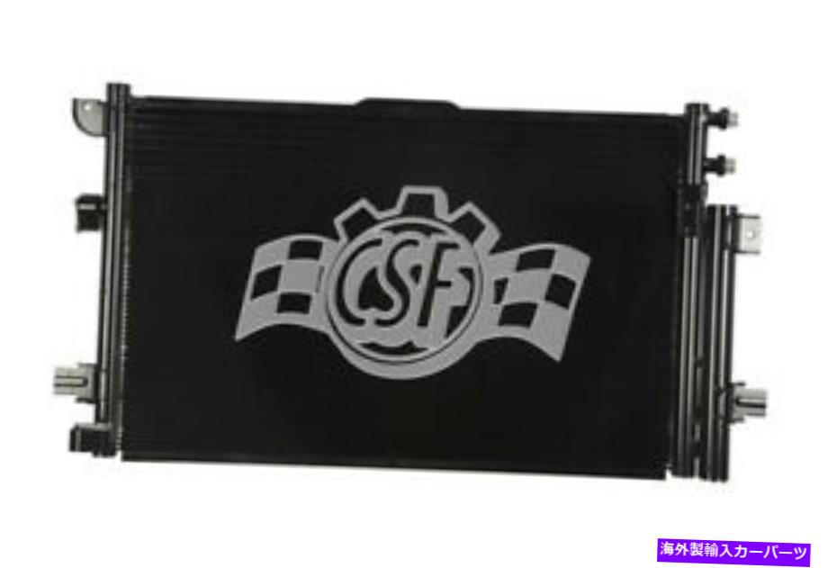 コンデンサー A/Cコンデンサー - アルミニウム平行流量CSF適合07-08 Chrysler Pacifica 4.0L-V6 A/C Condenser-Aluminum Parallel Flow CSF fits 07-08 Chrysler Pacifica 4.0L-V6【並行輸入品】
