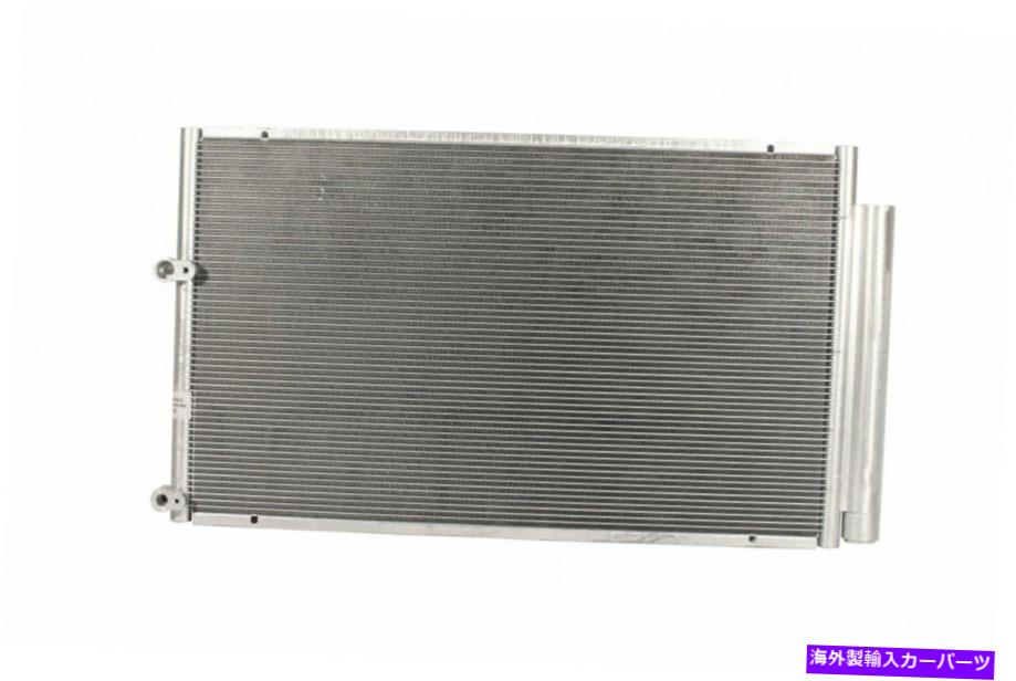 コンデンサー 2004年から2009年のトヨタプリウス1.5L L4のすべてのアルミニウムコンデンサー1列 All Aluminum Condenser 1 Row For 2004-2009 Toyota Prius 1.5L L4【並行輸入品】