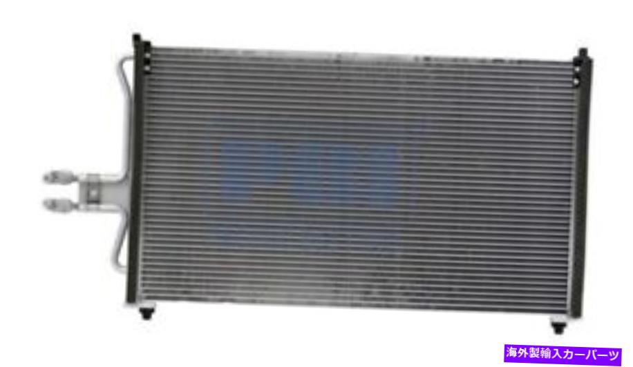 コンデンサー 4975のA/Cコンデンサー01-04フォードエスケープ01-04トリビュートPC4975p A/C Condenser For 4975 01-04 Ford Escape 01-04 Tribute PC4975P【並行輸入品】