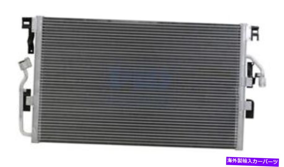 コンデンサー 02-06 SATURN VUE 3.5L-ENGINE W/O REC。＆DRY 15897864のA/Cコンデンサー A/C Condenser For 02-06 Saturn Vue 3.5L-Engine w/o Rec.&Dry 15897864【並行輸入品】