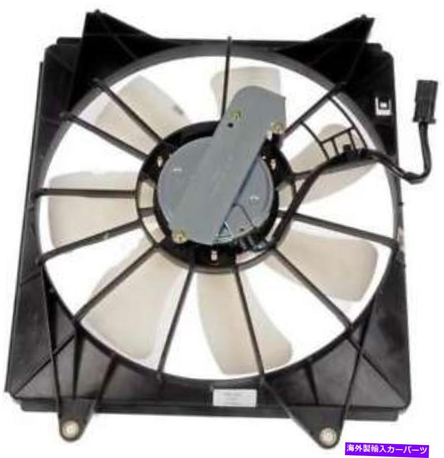 コンデンサー 2013-2015ホンダアコードのA/Cコンデンサーファン A/C Condenser Fan for 2013-2015 Honda Accord【並行輸入品】
