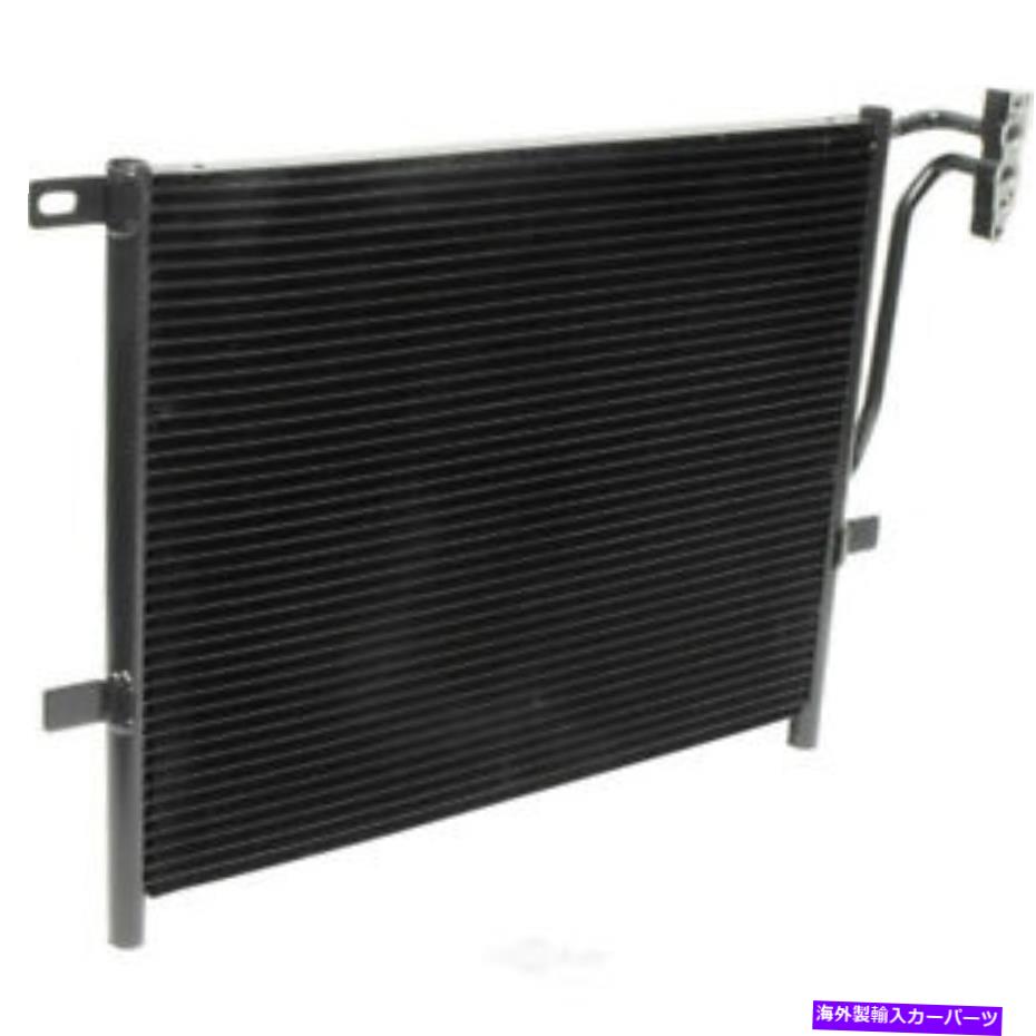 コンデンサー A/C Condenser-Condenser Parallel Flow UAC CN 4994PFC A/C Condenser-Condenser Parallel Flow UAC CN 4994PFC【並行輸入品】