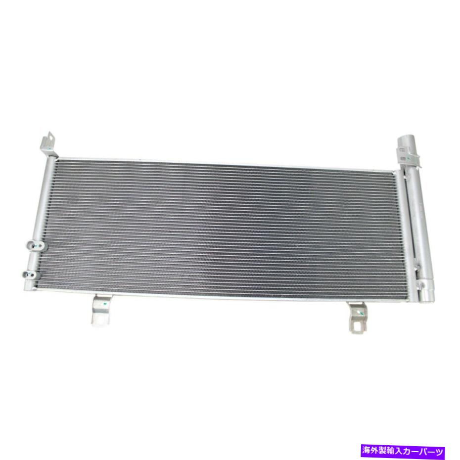 コンデンサー トヨタカムリ2007-2017 TRQ ACA80444 A/Cコンデンサーとレシーバードライヤーアセンブリ For Toyota Camry 2007-2017 TRQ ACA80444 A/C Condenser & Receiver Drier Assembly【並行輸入品】