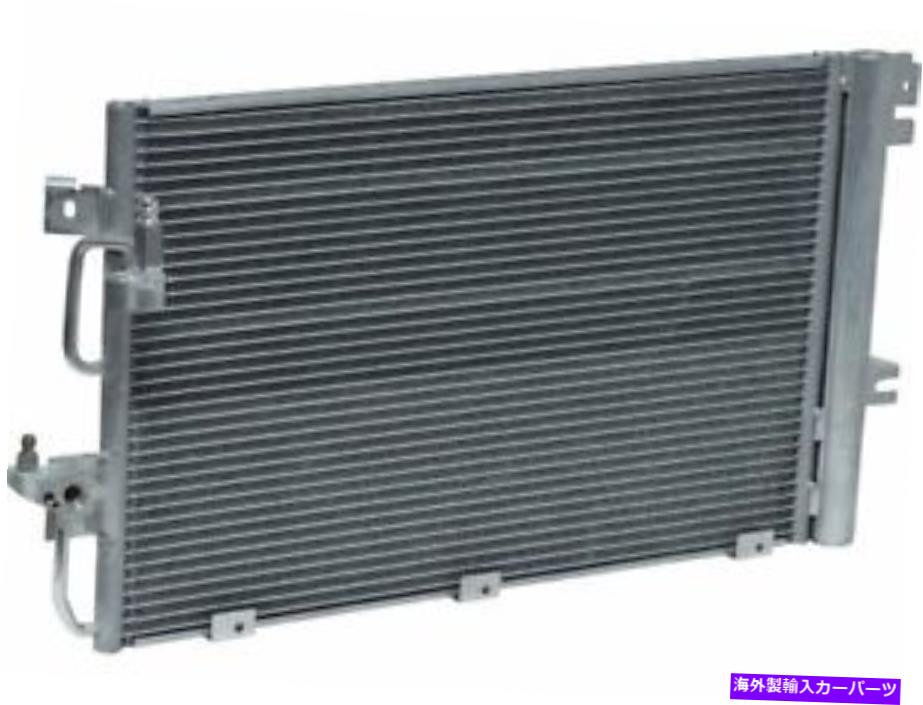 コンデンサー UAC 86FD29Y A/Cコンデンサーは2008-2009サターンアストラコンデンサー平行流量に適合します UAC 86FD29Y A/C Condenser Fits 2008-2009 Saturn Astra Condenser Parallel Flow【並行輸入品】