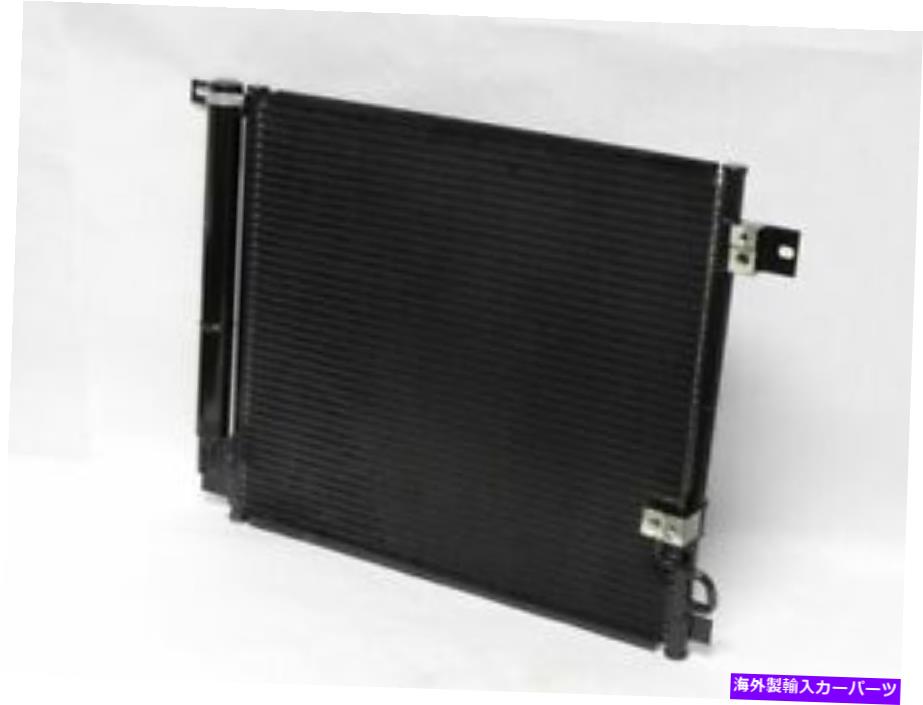 コンデンサー UAC 71KH36X A/Cコンデンサーフィット2006-2010ハマーH3コンデンサー平行流 UAC 71KH36X A/C Condenser Fits 2006-2010 Hummer H3 Condenser Parallel Flow【並行輸入品】