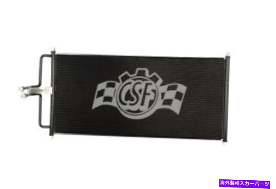 コンデンサー A/Cコンデンサー - アルミニウム平行流量CSF 10682 A/C Condenser-Aluminum Parallel Flow CSF 10682【並行輸入品】