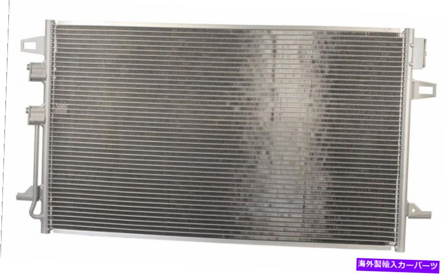 コンデンサー クライスラータウン＆カントリーボイジャードッジキャラバングランドキャラバンのすべてのアルコンデンサー All Al Condenser For Chrysler Town & Country Voyager Dodge Caravan Grand Caravan【並行輸入品】