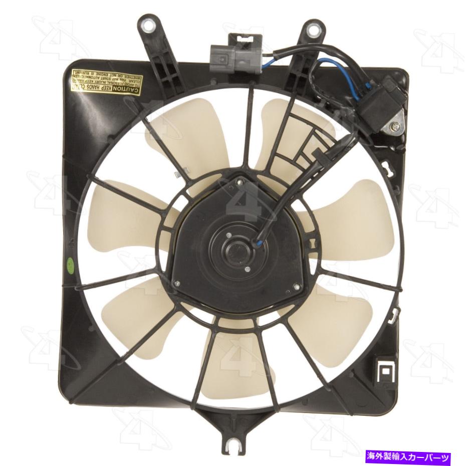 コンデンサー A/Cコンデンサーファンアセンブリ4シーズン76026フィット07-08ホンダフィット A/C Condenser Fan Assembly 4 Seasons 76026 fits 07-08 Honda Fit【並行輸入品】