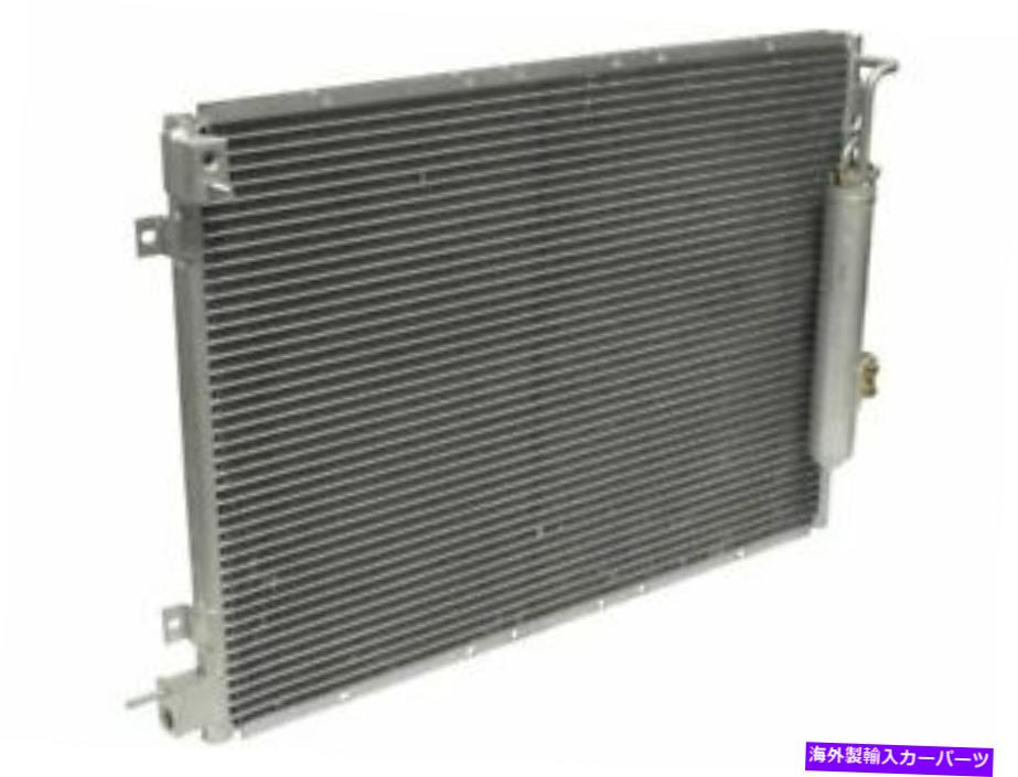 コンデンサー UAC 88FC82M A/Cコンデンサーは2003-2004 Kia Sorentoに適合します UAC 88FC82M A/C Condenser Fits 2003-2004 Kia Sorento【並行輸入品】