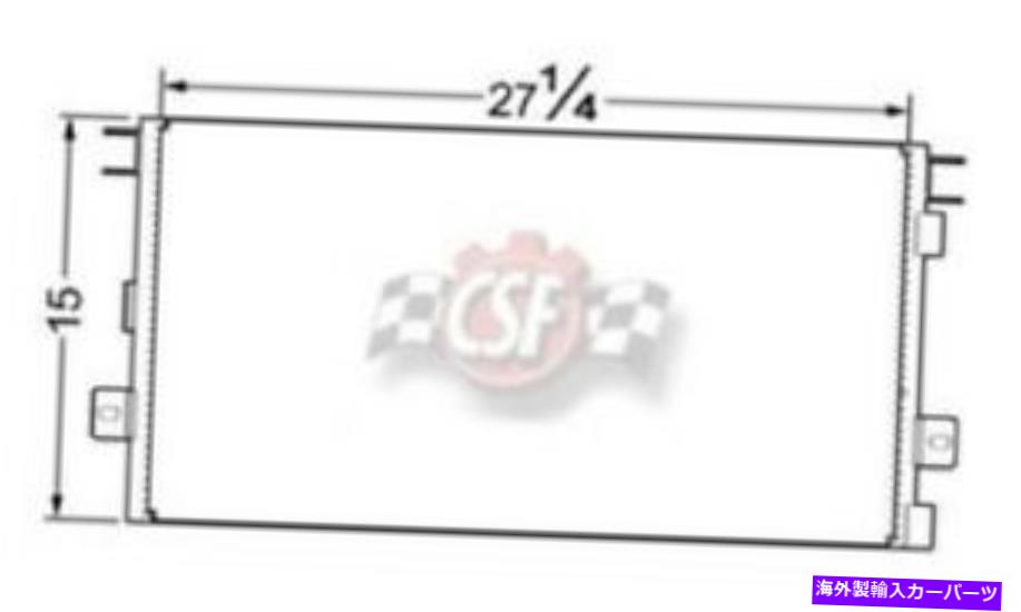 コンデンサー A/Cコンデンサー - アルミニウム平行流量CSF 10434 A/C Condenser-Aluminum Parallel Flow CSF 10434【並行輸入品】