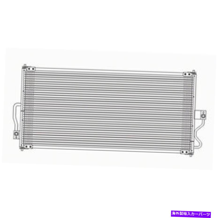 コンデンサー CND40189 ACコンデンサー CND40189 AC CONDENSER【並行輸入品】