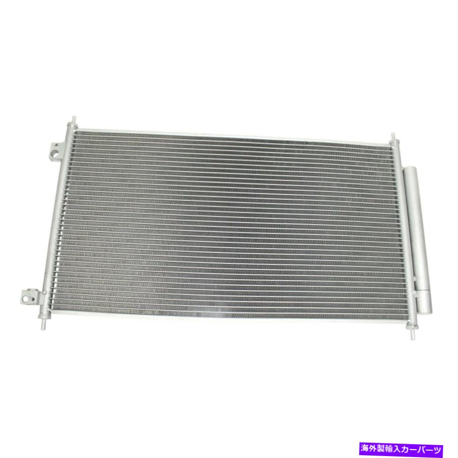 コンデンサー Acura RDX 2016-2018 TRQ A/Cコンデンサーの場合 For Acura RDX 2016-2018 TRQ A/C Condenser【並行輸入品】 43,560円