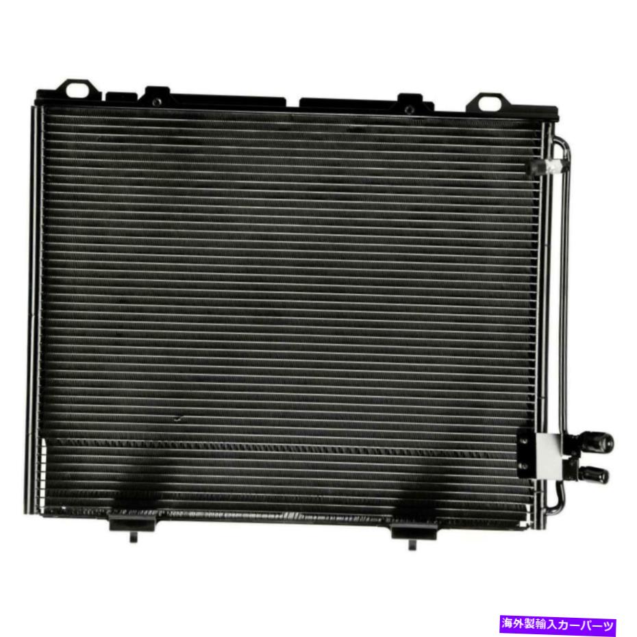 コンデンサー メルセデスベンツE 3.0L 3.2L 4.2L 4.3L 5.5L用のすべてのアルミニウムコンデンサー1列 All Aluminum Condenser 1 Row For Mercedes-Benz E 3.0L 3.2L 4.2L 4.3L 5.5L【並行輸入品】