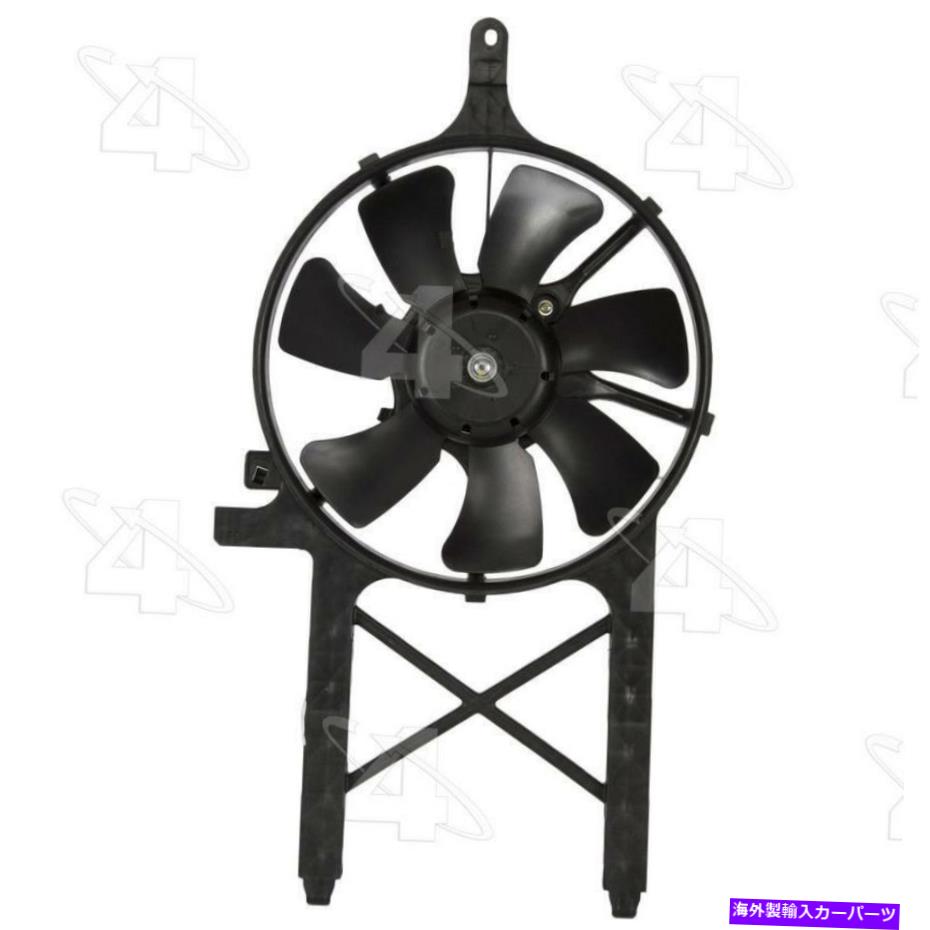 コンデンサー 2011-2013日産XterraのA/Cコンデンサーファン A/C Condenser Fan for 2011-2013 Nissan Xterra【並行輸入品】