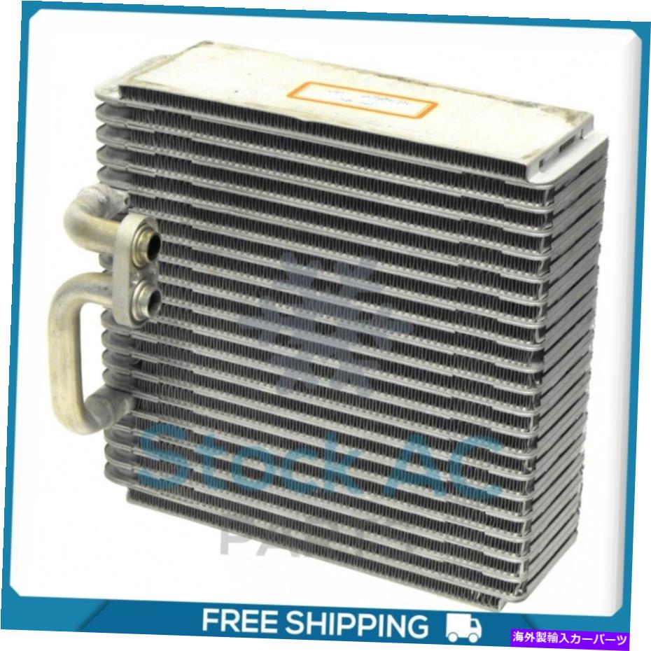 コンデンサー A/C Sedona QUの蒸発器コア A/C Evaporator Core for Sedona QU【並行輸入品】