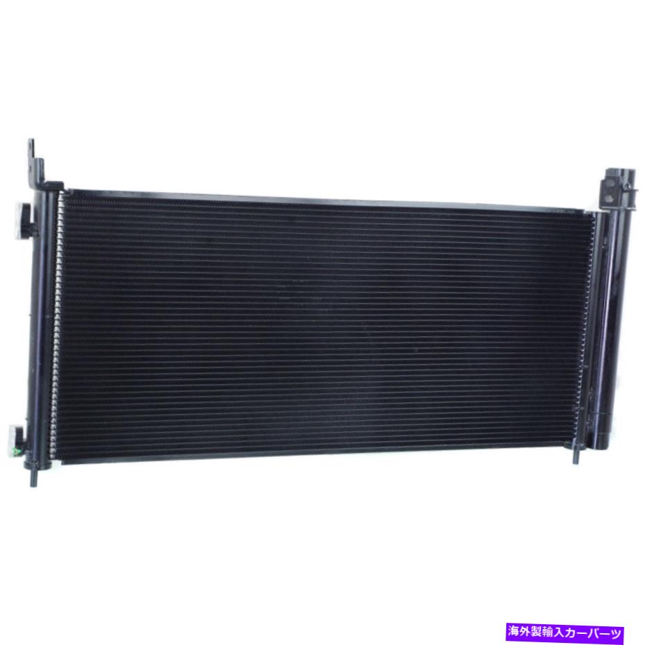 コンデンサー 2015-2017 Lexus NX300HアルミニウムのKool Vue ACコンデンサー Kool Vue AC Condenser For 2015-2017 Lexus NX300h Aluminum【並行輸入品】