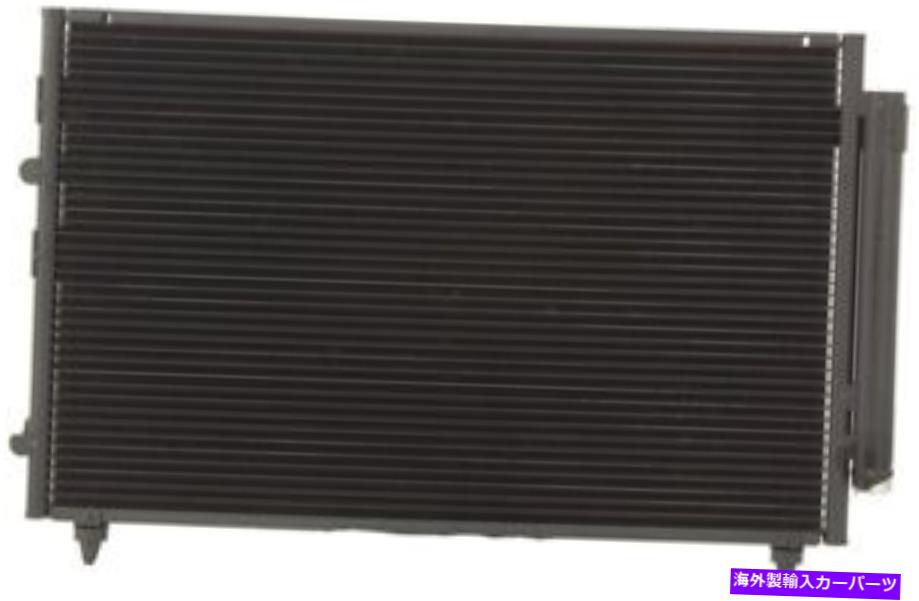 コンデンサー A/CコンデンサーAPDI 7013045 FITS 2002 LEXUS SC430 A/C Condenser APDI 7013045 fits 2002 Lexus SC430【並行輸入品】