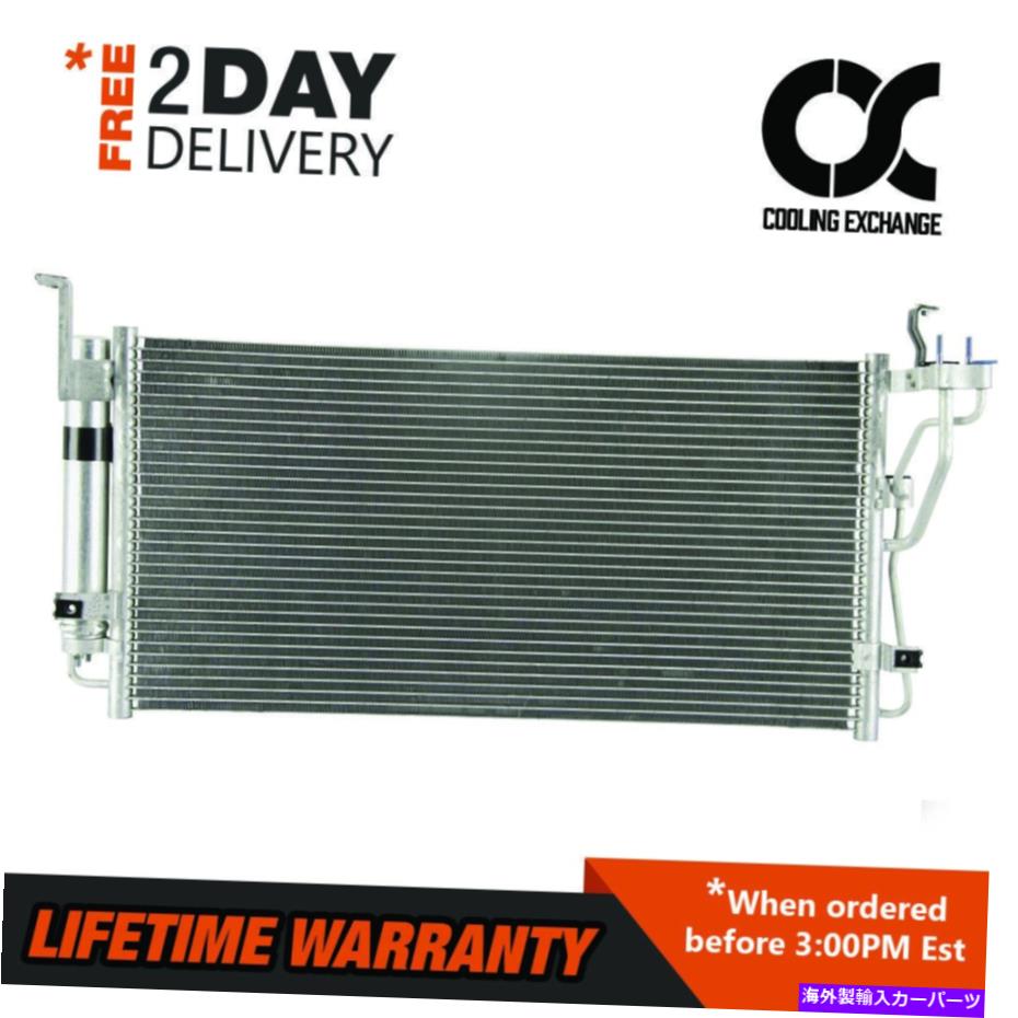 コンデンサー ソナタ用コンデンサー04-05 XG350 OPTIMA 2.4 L4 2.7 3.5 V6 Condenser For Sonata 04-05 XG350 Optima 2.4 L4 2.7 3.5 V6【並行輸入品】