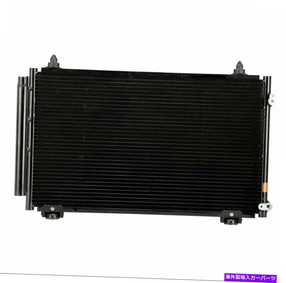 コンデンサー トヨタのすべてのアルミニウムコンデンサー2003-2004カローラ1.8L 2003-2004マトリックス1.8L All Aluminum Condenser For Toyota 2003-2004 Corolla 1.8L 2003-2004 Matrix 1.8L【並行輸入品】