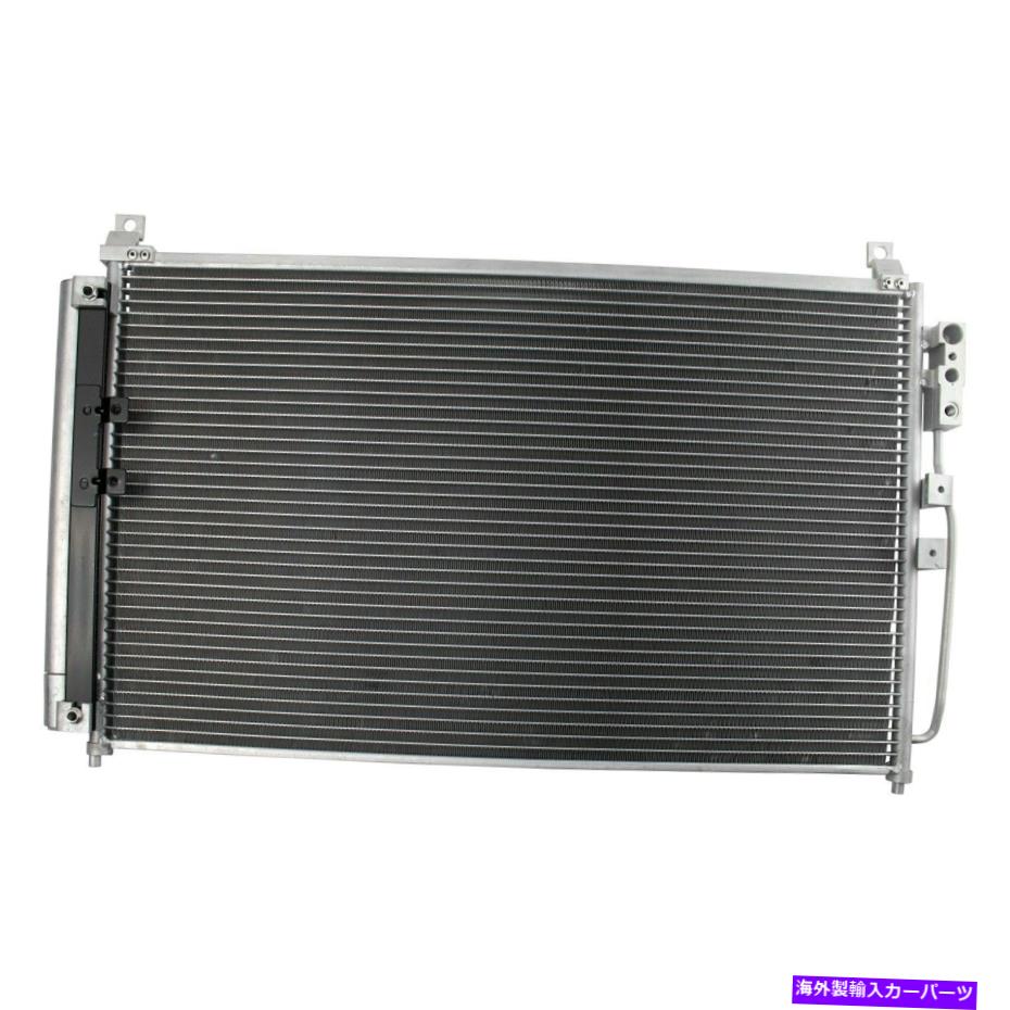 コンデンサー インフィニティQ50 2016-2019 TRQ ACA80172 A/Cコンデンサー For Infiniti Q50 2016-2019 TRQ ACA80172 A/C Condenser【並行輸入品】