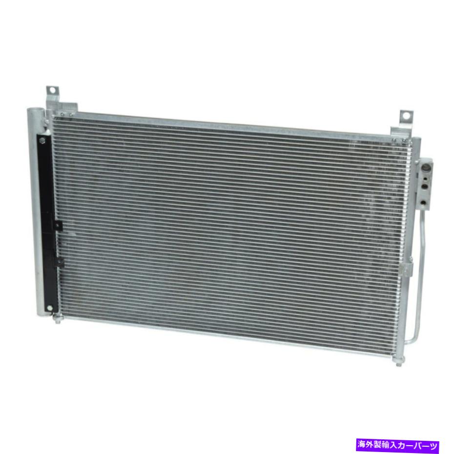 コンデンサー Infiniti Q50 2014-2019 UAC CN4462PFC A/Cコンデンサー For Infiniti Q50 2014-2019 UAC CN4462PFC A/C Condenser【並行輸入品】
