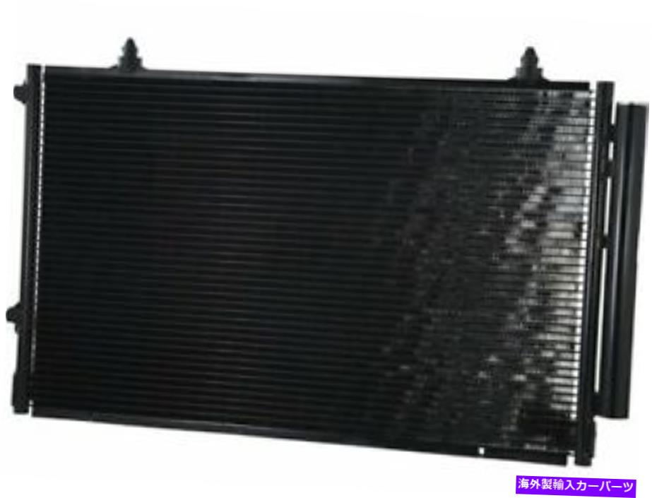 コンデンサー A/CコンデンサーとレシーバードライヤーアセンブリはHighlander 2001-2007 48Phdkに適合します A/C Condenser and Receiver Drier Assembly fits Highlander 2001-2007 48PHDK【並行輸入品】