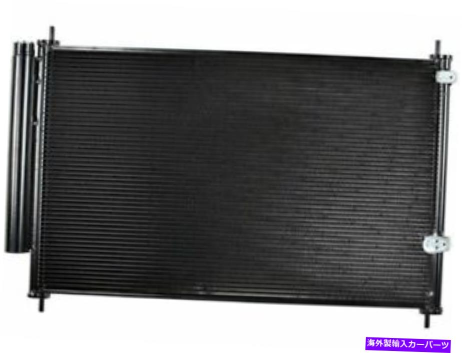コンデンサー OSC Automotive 18XY86G A/Cコンデンサーフィット2009-2013トヨタカローラA/Cコンデンサー OSC Automotive 18XY86G A/C Condenser Fits 2009-2013 Toyota Corolla A/C Condenser【並行輸入品】