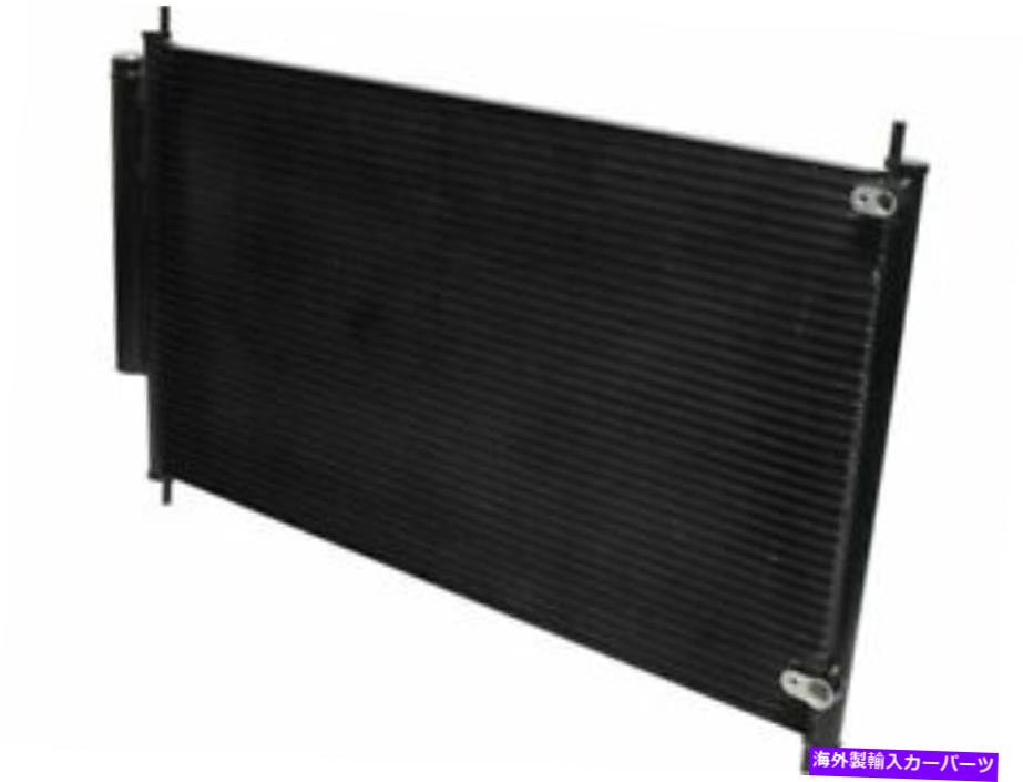 コンデンサー UACコンデンサーパラレルフローA/CコンデンサーはAcura RL 2005-2012 38Syskに適合します UAC Condenser Parallel Flow A/C Condenser fits Acura RL 2005-2012 38SYSK【並行輸入品】