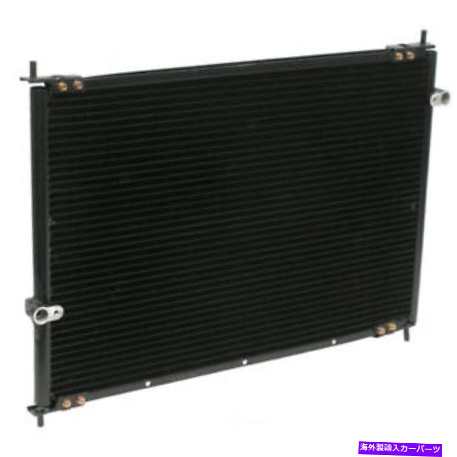 コンデンサー A/C Condenser-Condenser Parallel Flow UAC CN 4733PFC A/C Condenser-Condenser Parallel Flow UAC CN 4733PFC【並行輸入品】