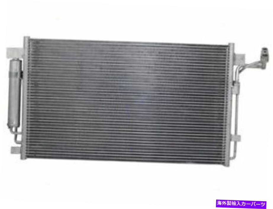 コンデンサー ブロックA/Cコンデンサーは日産アルティマ2007-2013 23VBHSに適合します Brock A/C Condenser fits Nissan Altima 2007-2013 23VBHS【並行輸入品】