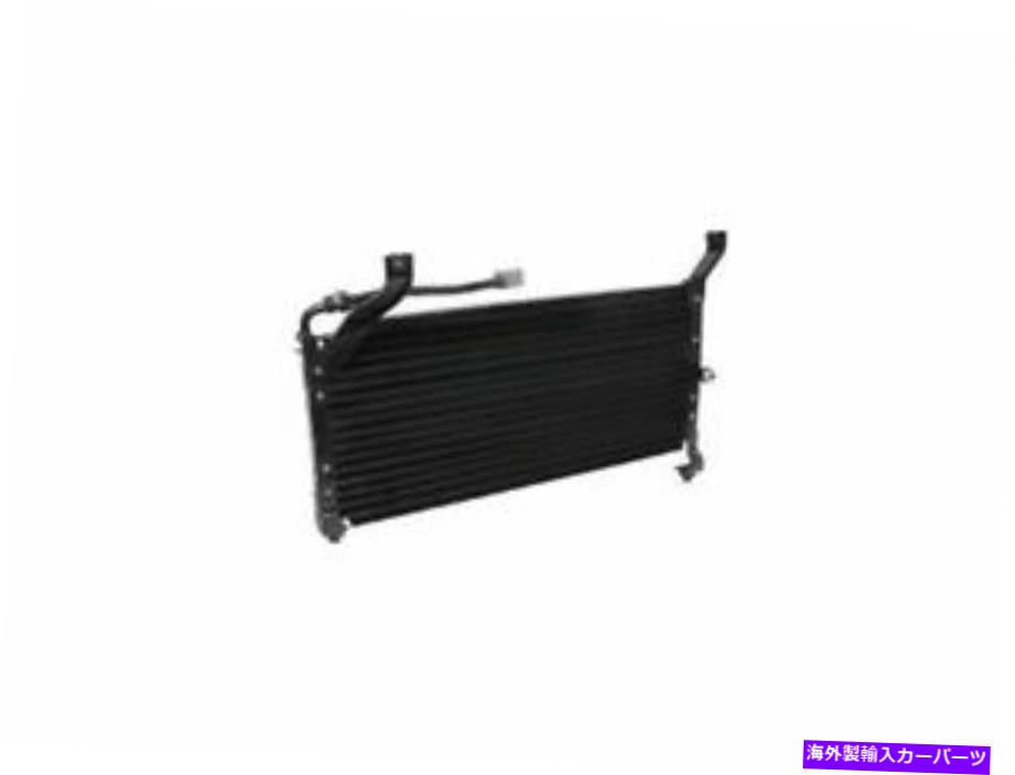 コンデンサー UACコンデンサーSerpentine A/C Condenserフィットジオメトロ1995-1997 42GMHY UAC Condenser Serpentine A/C Condenser fits Geo Metro 1995-1997 42GMHY【並行輸入品】 42,504円