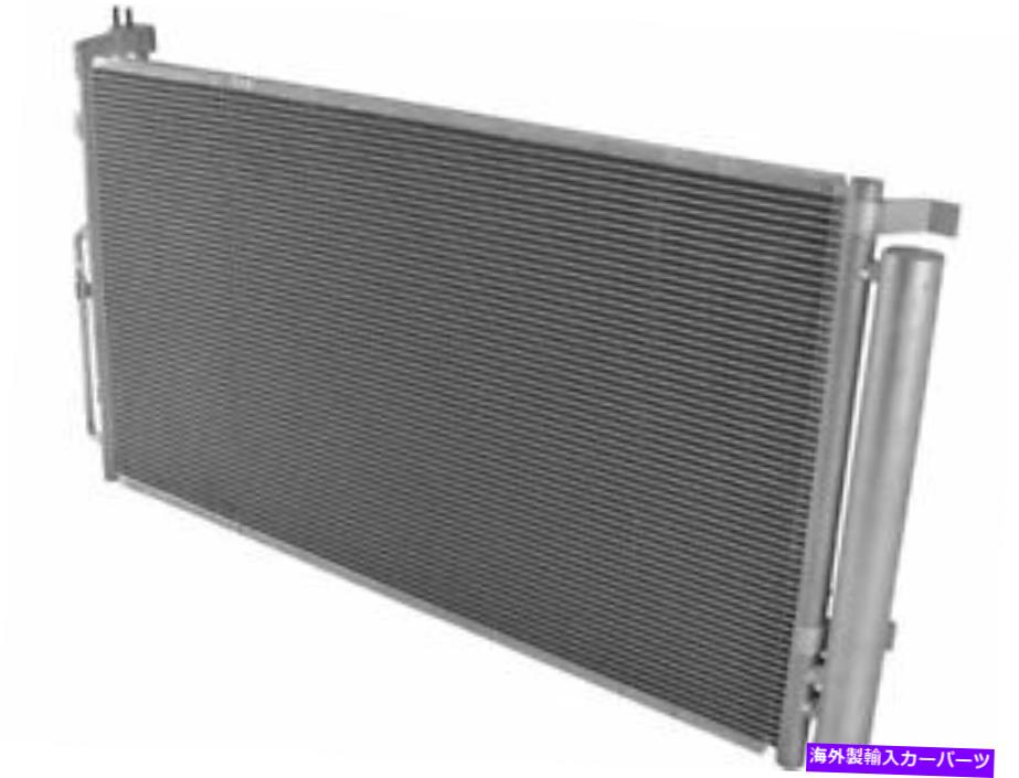 コンデンサー A/CコンデンサーとレシーバードライヤーアセンブリがOptima 2011-2015 48TFGKに適合する A/C Condenser and Receiver Drier Assembly fits Optima 2011-2015 48TFGK【並行輸入品】