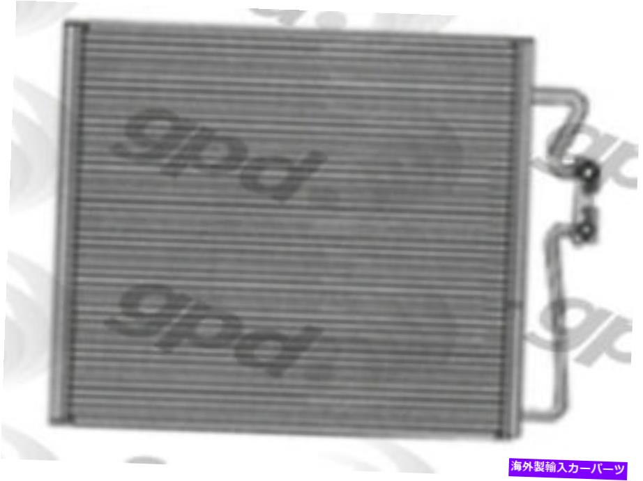 コンデンサー A/Cコンデンサーグローバル4658 A/C Condenser Global 4658【並行輸入品】 43,560円