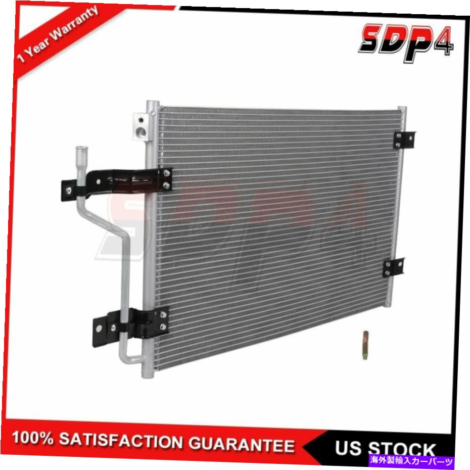 コンデンサー 1998 1999 2000 2001 2002 Dodge Ram 2500 3500 Aluminum Ac Condenser Fits 4983 For 1998 1999 2000 2001 2002 Dodge Ram 2500 3500 Aluminum AC Condenser Fits 4983【並行輸入品】