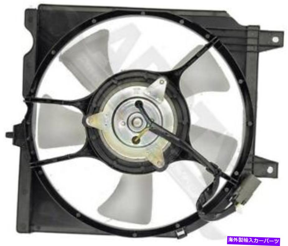 コンデンサー ドーマン620-408コントローラーなしのコンデンサーファンアセンブリ Dorman 620-408 Condenser Fan Assembly Without Controller【並行輸入品】 43,560円