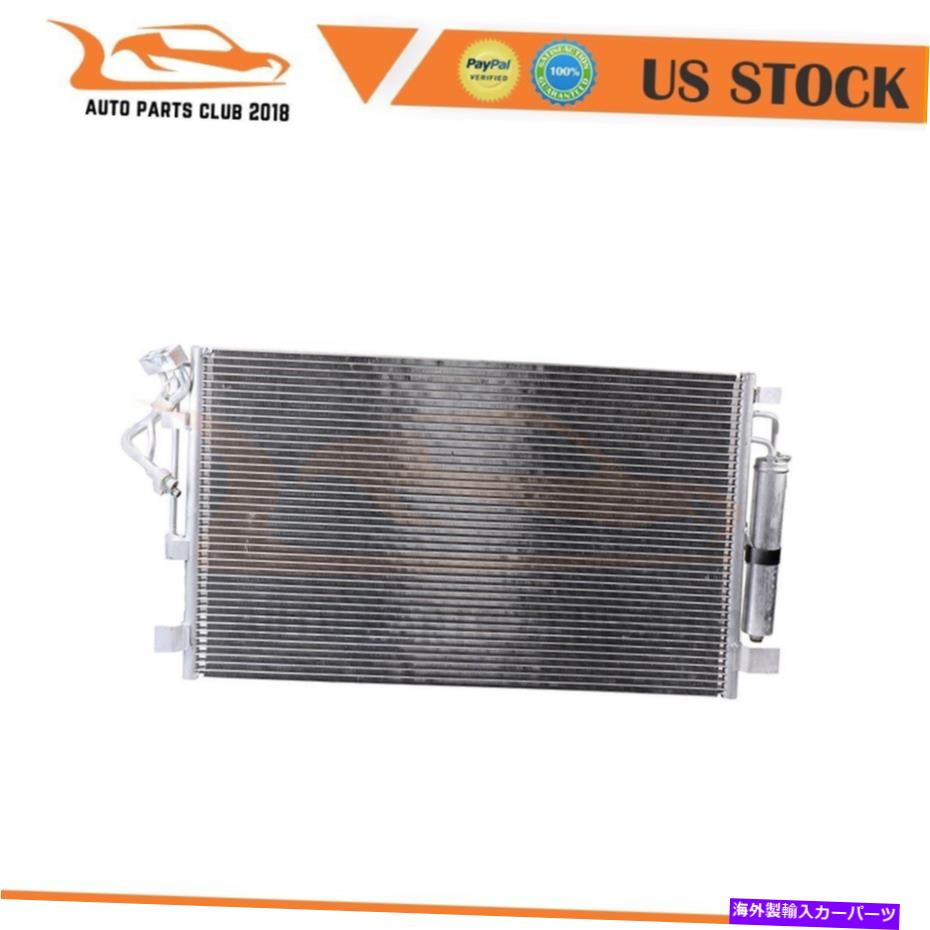 コンデンサー 4128 ACコンデンサーフィット2016 2017 2018 Nissan Maxima S SL SR SV 4-DOOR 3.5L 4128 AC Condenser Fits 2016 2017 2018 Nissan Maxima S SL SR SV 4-Door 3.5L【並行輸入品】 43,560円