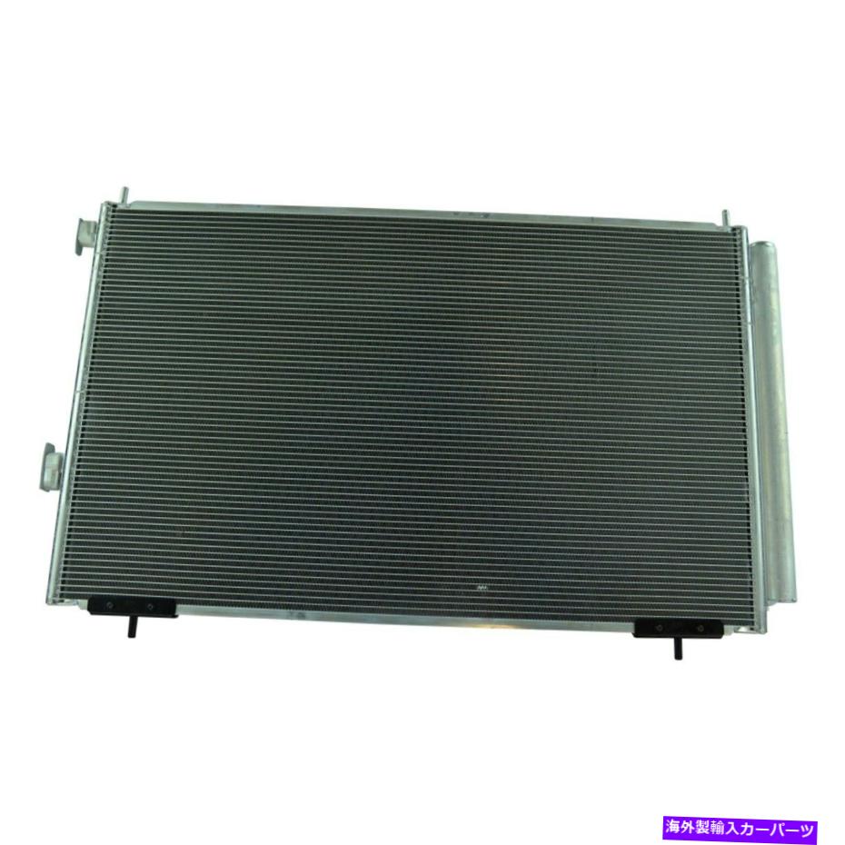 コンデンサー トヨタRAV4 2013-2018 TRQ A/Cコンデンサー＆レシーバードライヤーアセンブリ For Toyota RAV4 2013-2018 TRQ A/C Condenser & Receiver Drier Assembly【並行輸入品】