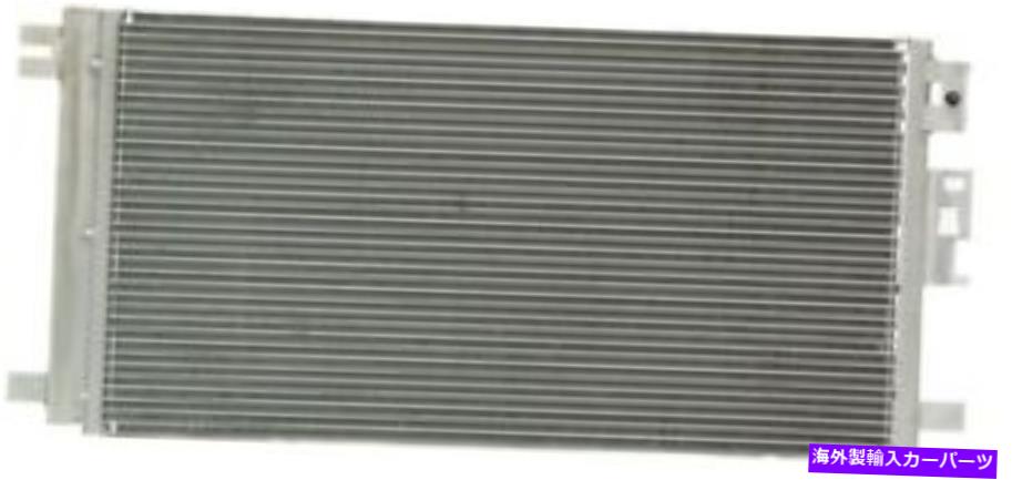 コンデンサー A/CコンデンサーAPDI 7013279 A/C Condenser APDI 7013279【並行輸入品】