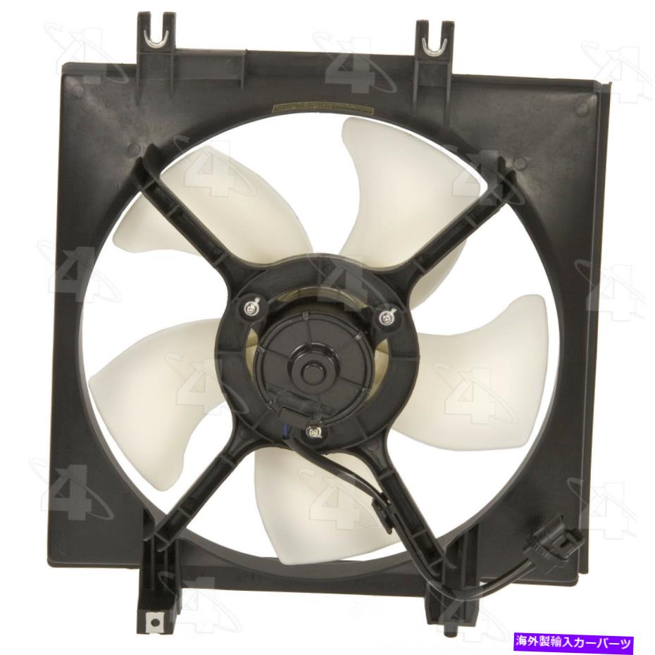 コンデンサー cコンデンサーファンアセンブリフォーシーズン76030-12か月12,000マイル保証 A C Condenser Fan Assembly Four Seasons 76030 - 12 Month 12,000 Mile Warranty【並行輸入品】