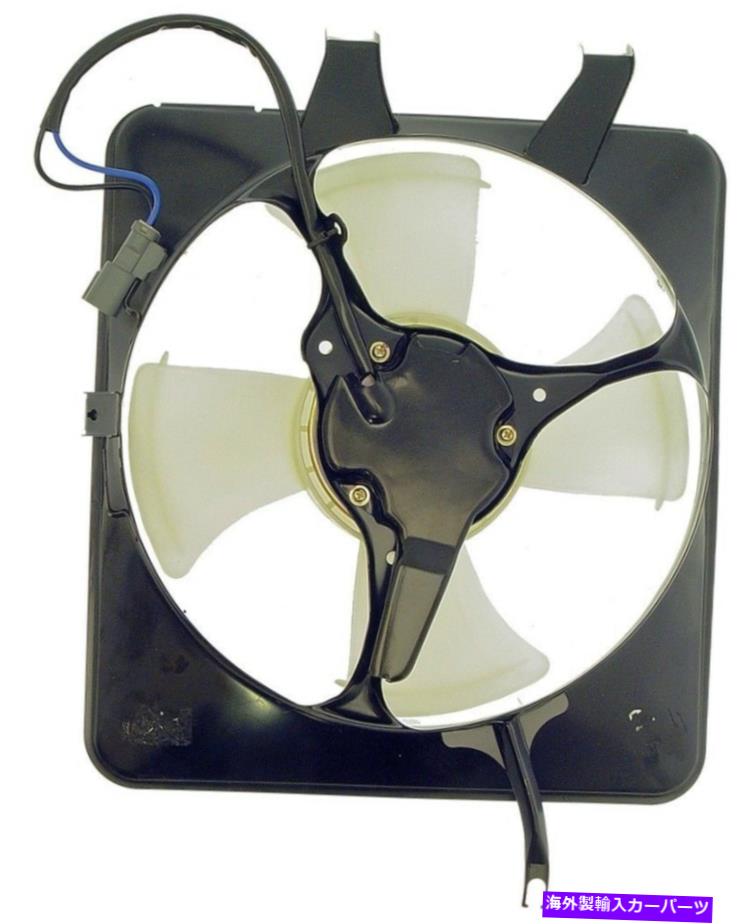 コンデンサー A/Cコンデンサーファンアセンブリドーマン620-207 A/C Condenser Fan Assembly Dorman 620-207【並行輸入品】