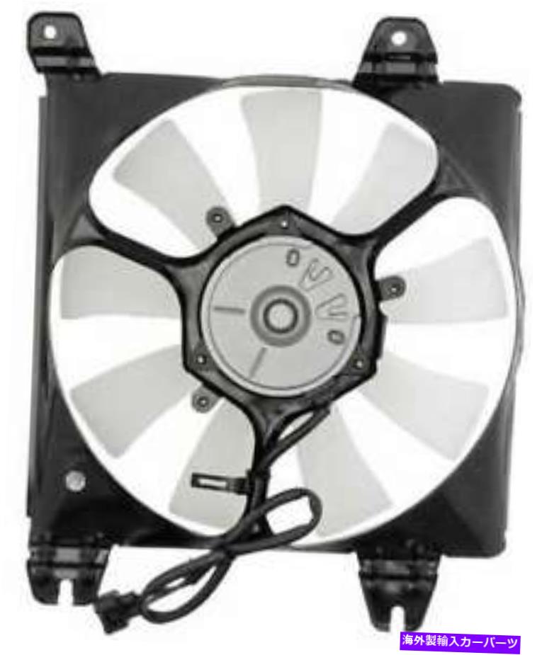 コンデンサー 2002年のダッジストラタスクーペのためのA/Cコンデンサーファン A/C Condenser Fan for 2002 Dodge Stratus Coupe【並行輸入品】