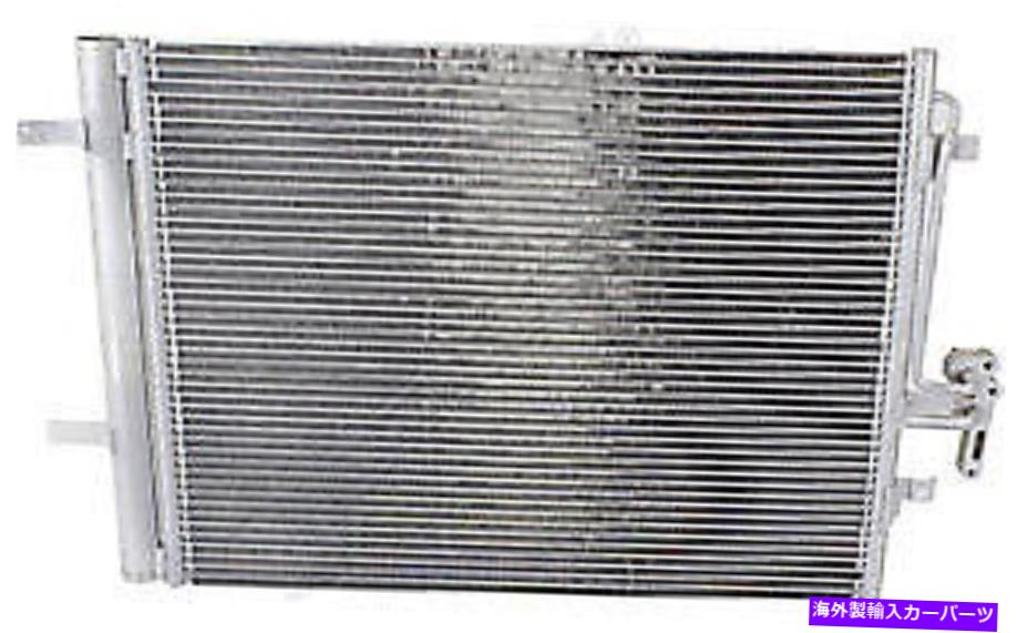 コンデンサー 自動トランスミッションオイルクーラーアセンブリを備えたAPDTY 142078 ACコンデンサー APDTY 142078 AC Condenser With Automatic Transmission Oil Cooler Assembly【並行輸入品】