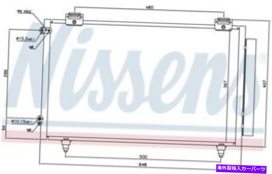 コンデンサー Nissens 94719トヨタカローラマトリックスのためのA/Cコンデンサー Nissens 94719 A/C Condenser For Toyota Corolla Matrix CE LE S Base XR XRS【並行輸入品】