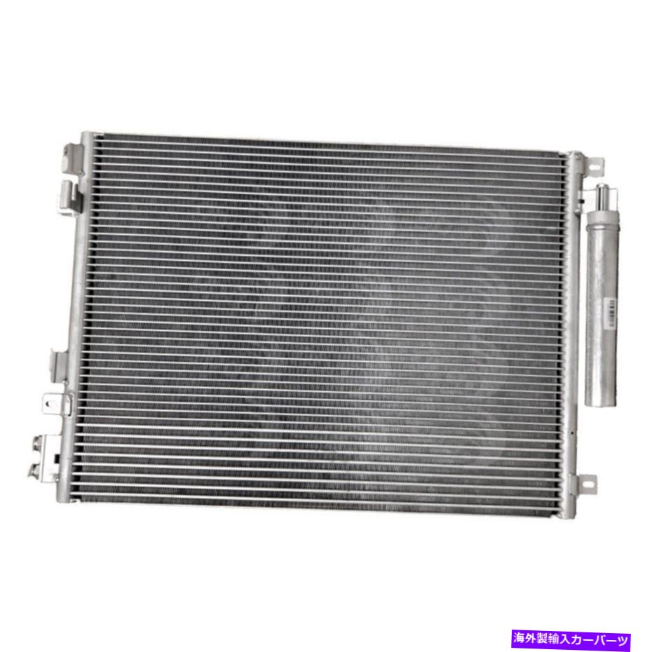 コンデンサー Dodge Charger 2006-2020 GPD 3237C A/Cコンデンサー用 For Dodge Charger 2006-2020 gpd 3237C A/C Condenser【並行輸入品】