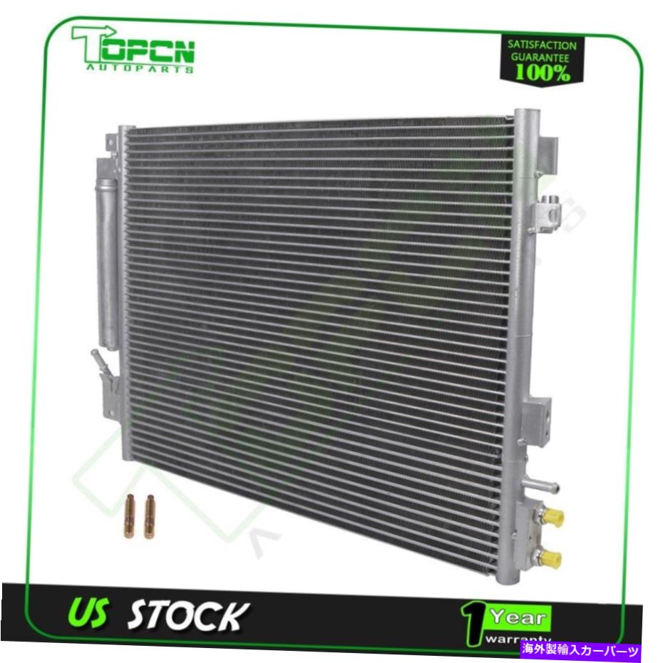 コンデンサー 2005-2011のアルミニウムACコンデンサーフィット3897 Chrysler 300 2005-2008 Dodge Magnum Aluminum AC Condenser Fit 3897 For 2005-2011 Chrysler 300 2005-2008 Dodge Magnum【並行輸入品】
