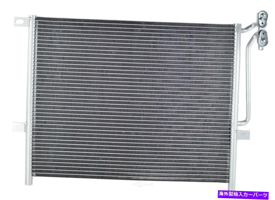 コンデンサー A/CコンデンサーOSC 4994 A/C Condenser OSC 4994【並行輸入品】