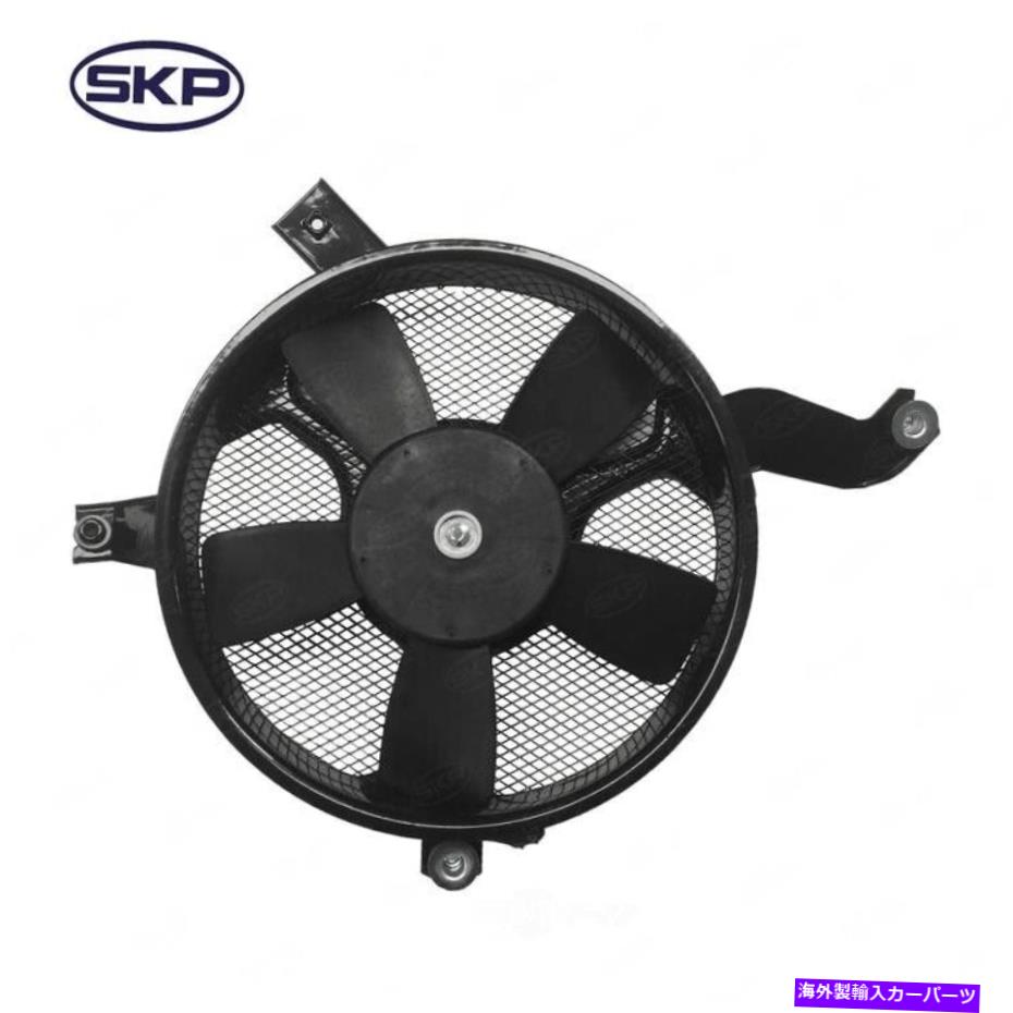 コンデンサー A/CコンデンサーファンアセンブリSKP SK620320フィット92-00 MITSUBISHIモンテロ A/C Condenser Fan Assembly SKP SK620320 fits 92-00 Mitsubishi Montero【並行輸入品】