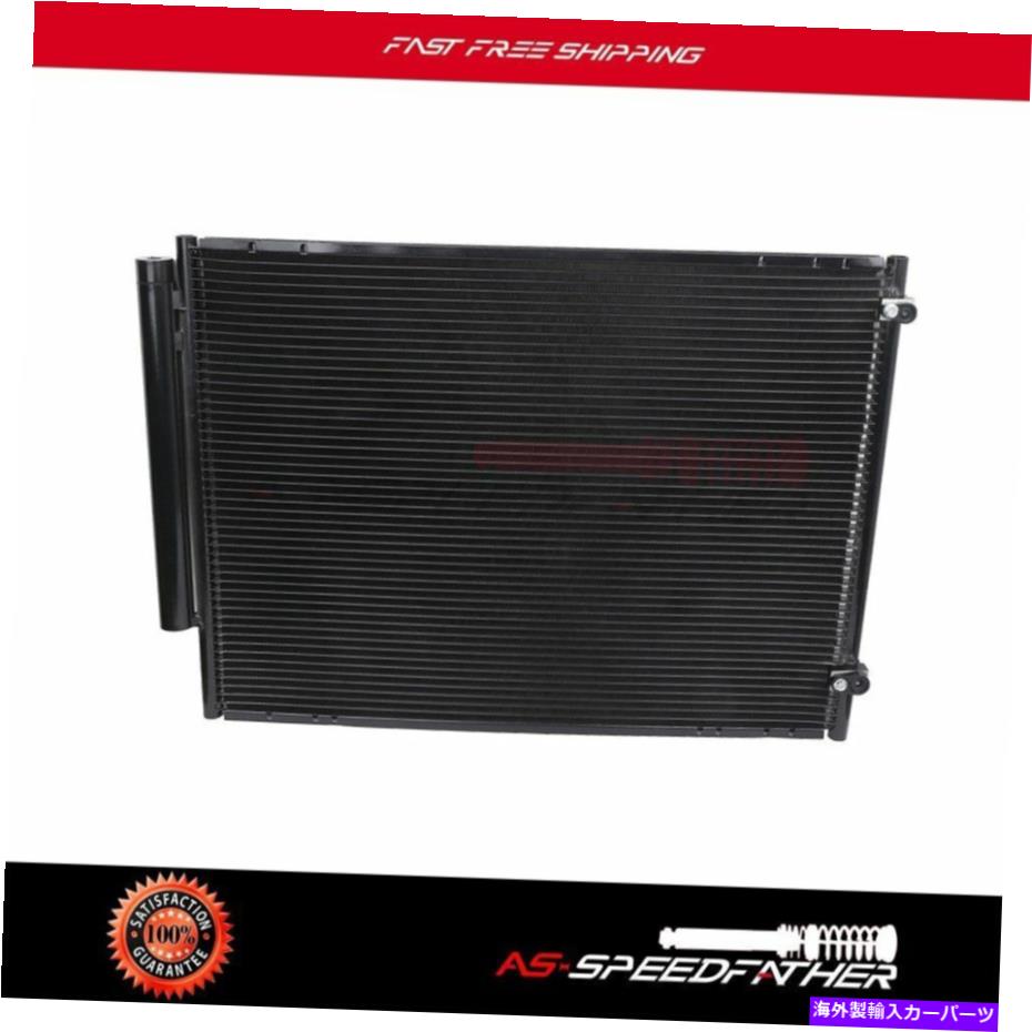 コンデンサー For 07 08 09 Lexus RX350 2006 Lexus RX330 ACコンデンサーフィット3585 V6 3.5L For 07 08 09 Lexus RX350 2006 Lexus RX330 AC Condenser Fits 3585 V6 3.5L【並行輸入品】