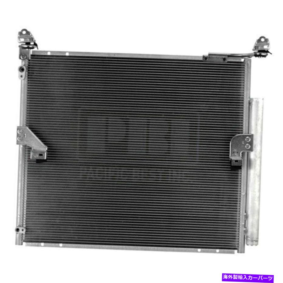 コンデンサー レクサスGX460 2011-2020 Pacific Best PC4137 A/Cコンデンサー For Lexus GX460 2011-2020 Pacific Best PC4137 A/C Condenser【並行輸入品】